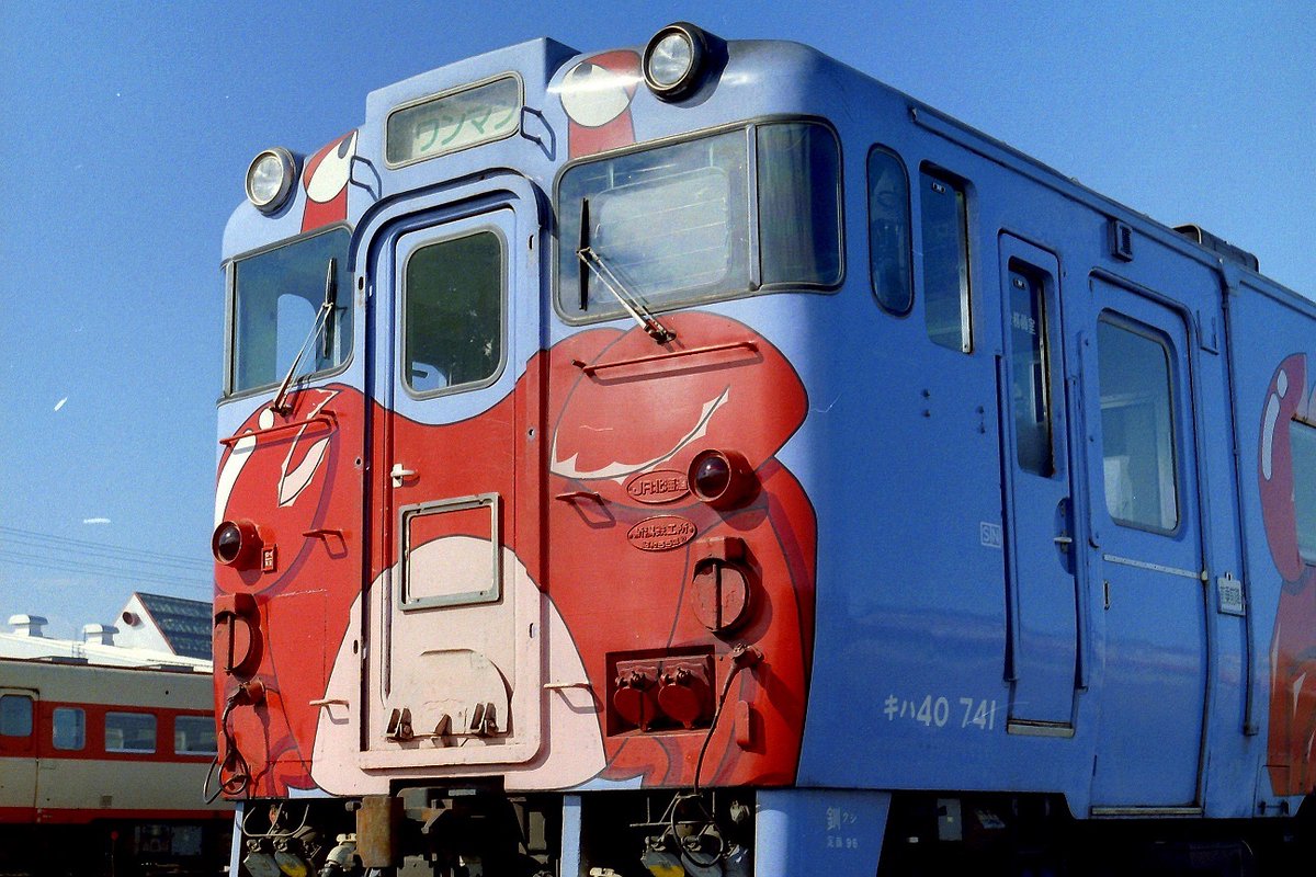 キハ40 1741 とうとう順番が来ました😂。本日の画像です。この車昔カニ