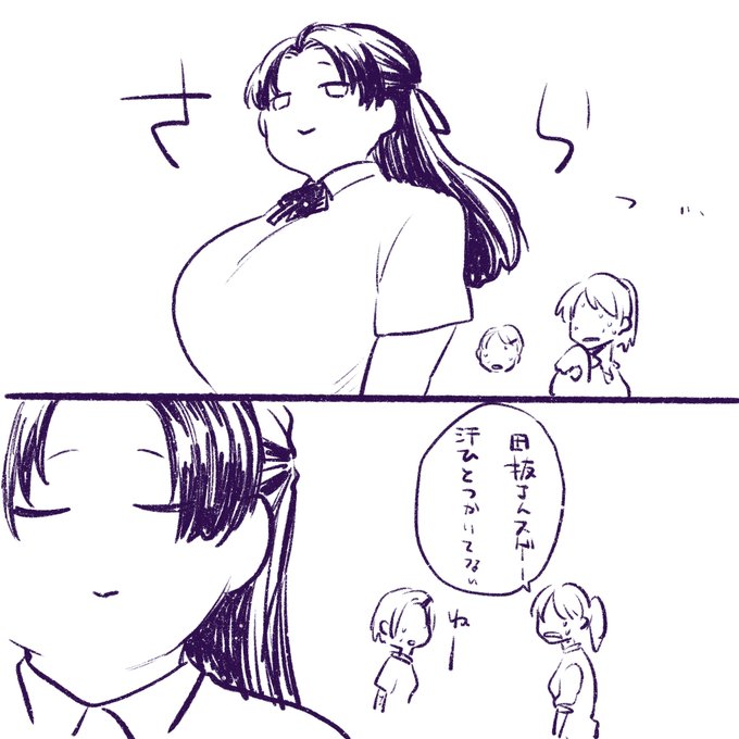 たぬきさんのオンオフ 