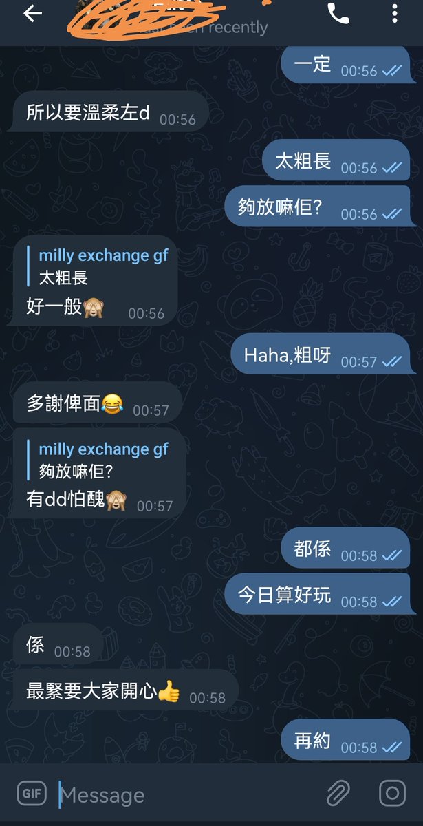 ManRaychan's tweet image. 太耐無更新了，所以今日玩之餘，拍吓片，更新吓個推特先。

即興約咗2個單男玩「汁男」系列。
今日老婆都好乖，好聽話。

大家都好傾，過咗開心嘅2小時，破例仲送咗2份「小禮物」比汁男，最緊要大家都開心❤️❤️。

少少賽後檢討，有機會再嚟「汁男系列」☄️☄️☄️