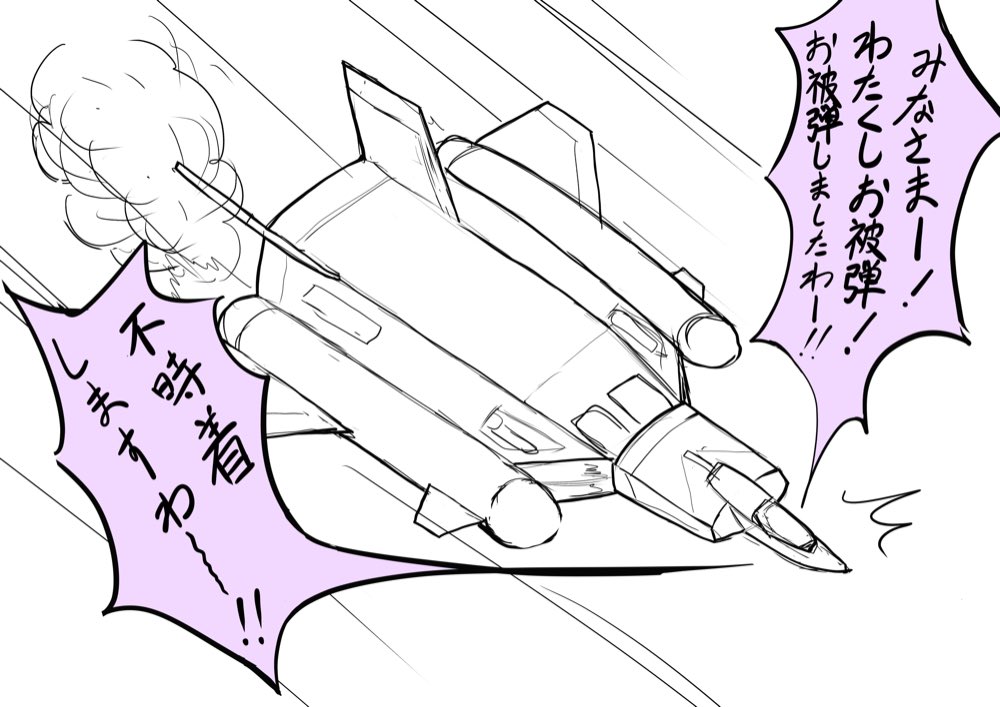 ククルスドアン観てきた。
セイラさんがサロメイトだったのが一番の見どころでした。 