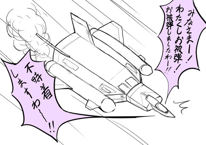 ククルスドアン観てきた。
セイラさんがサロメイトだったのが一番の見どころでした。 