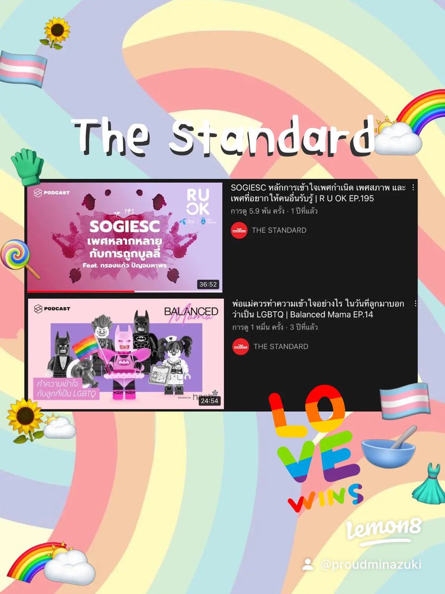 prrouudd's tweet photo. 🏳️⚧️ เข้าใจถึงความหลากหลาย LGBTQ 🏳️🌈 ผ่านการฟัง Podcast 🌥🌈 #Pride2022 #Lemon8Pride https://t.co/QRRMTQ6aH8 https://t.co/lBaJwPE8HP