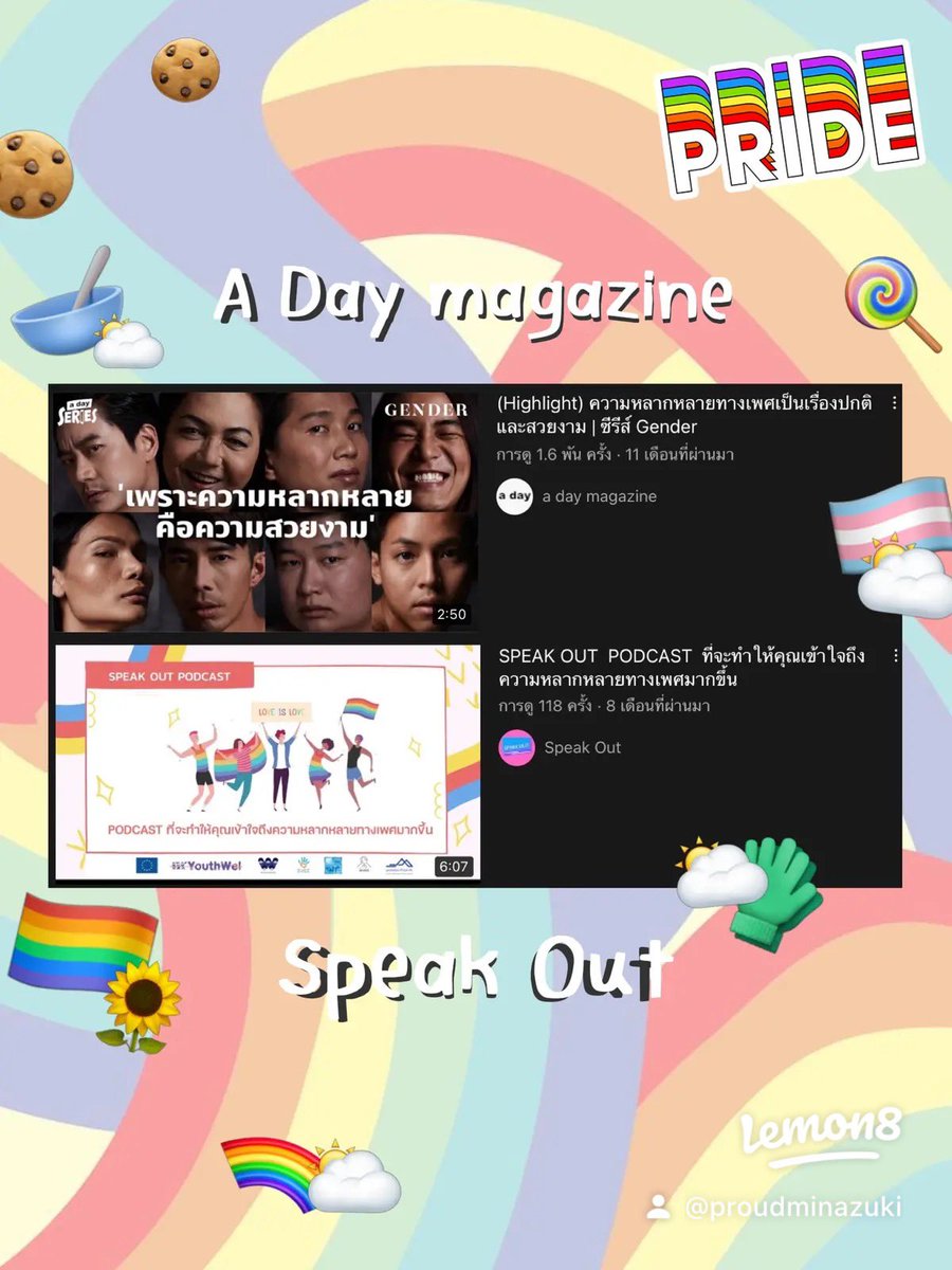 prrouudd's tweet photo. 🏳️⚧️ เข้าใจถึงความหลากหลาย LGBTQ 🏳️🌈 ผ่านการฟัง Podcast 🌥🌈 #Pride2022 #Lemon8Pride https://t.co/QRRMTQ6aH8 https://t.co/lBaJwPE8HP