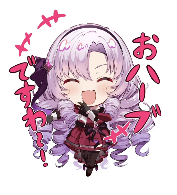サロメ嬢100万人おめでとうございますわ〜〜!💯🎉🎊
#サロメ百万展 
