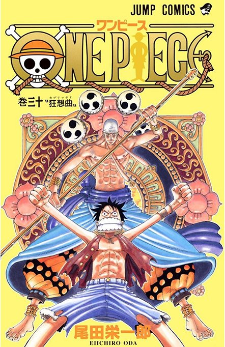 ユデロンyuderon ワンピース考察 One Piece 102巻 1997年 連載開始 22年 1ヶ月休載 Hunter Hunter 36巻 1998年 連載開始 22年 連載再開 ベルセルク 41巻 作者死去 19年 連載開始 22年 スタッフが受け継いで再開