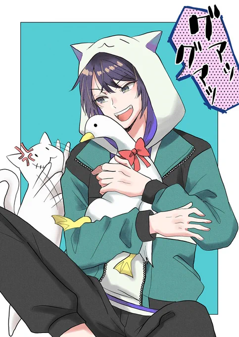 ガチョウのゲーム面白かったー!定位置を奪われて嫉妬するむーちゃん
#長尾百景 