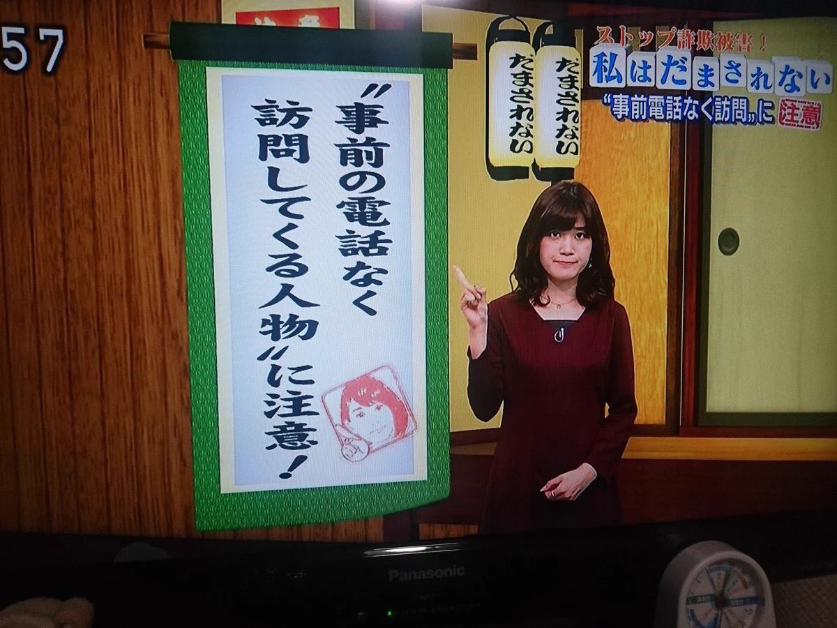 【悲報】自宅に集金に押しかけてくるNHKへのブーメラン…