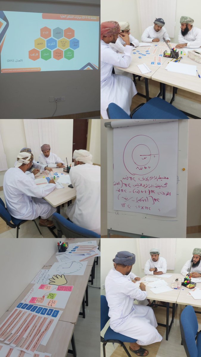 بوعد متجدد لعطاء لامحدود أنهى اليوم متدربو برنامج مهارات التفكير العليا (الرياضيات) تدريبهم الذي كانت مدته ثلاثة أيام في قطاع قريات، حيث تنوعت موضوعاته بين حل المشكلات والتفكير الناقد ومجتمعات التعلم المهنية.
@sipttoman 
@mct_edu