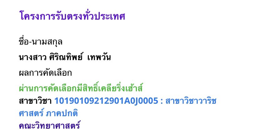 มุ้มุ้แจ้ม tweet media