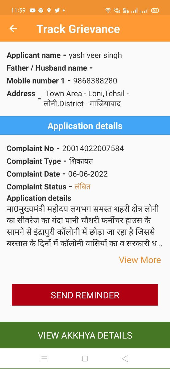Gen. Secretary RWA Indrapuri (@yashvee66358163) on Twitter photo <a href="/ANUJ_BANSAL738/">ANUJ BANSAL(SEC.)</a> <a href="/Shiv789123/">Ex.Gen. Secretary Bharat City, Phase-1 AOA</a> <a href="/dm_ghaziabad/">DM Ghaziabad</a> <a href="/myogioffice/">Yogi Adityanath Office</a> <a href="/CMHelpline1076/">UP CM Helpline 1076</a> <a href="/AMRUTCityGzb/">Ghaziabad Nagar Nigam</a> <a href="/NppLoni/">рдирдЧрд░ рдкрд╛рд▓рд┐рдХрд╛ рдкрд░рд┐рд╖рдж рд▓реЛрдиреА</a> <a href="/nkgurjar4bjp/">Nand Kishor Gurjar</a> <a href="/aksharmaBharat/">A K Sharma</a> <a href="/Anangpa33539710/">Anangpal Singh</a> <a href="/myogiadityanath/">Yogi Adityanath</a> <a href="/CMOfficeUP/">CM Office, GoUP</a> <a href="/UPGovt/">Government of UP</a> <a href="/HMOIndia/">рдЧреГрд╣рдордВрддреНрд░реА рдХрд╛рд░реНрдпрд╛рд▓рдп, HMO India</a> <a href="/BJP4UP/">BJP Uttar Pradesh</a> рдЖрджрд░рдгреАрдп <a href="/dm_ghaziabad/">DM Ghaziabad</a> рдорд╣реЛрджрдп рдЖрдкрдиреЗ рдЬреЛ #Suo_Moto рд╕рдВрдЬреНрдЮрд╛рди рд▓рд┐рдпрд╛ рд╣реИ рдЗрд╕ рдЙрддреНрдХреГрд╖реНрдЯ рдХрд╛рд░реНрдп рдХреЗ рд▓рд┐рдП #RwaIndrapuri_LoniGzb рдХреА рдЯреАрдо рдЖрдкрдХреА рд╕рджрд╛ рдЖрднрд╛рд░реА рд░рд╣реЗрдЧреАред ЁЯЩПЁЯЩПЁЯЩПЁЯЩПЁЯЩП <a href="/UPGovt/">Government of UP</a> <a href="/CMOfficeUP/">CM Office, GoUP</a> <a href="/InfoDeptUP/">Information and Public Relations Department, UP</a> <a href="/Gen_VKSingh/">Gen VK Singh</a> <a href="/ARUNTOM92504436/">ARUN TOMAR рд╕рдорд╛рдЬ рд╕реЗрд╡реА рд╡рд╛рд░реНрдб 43</a> <a href="/ANUJ_BANSAL738/">ANUJ BANSAL(SEC.)</a> <a href="/Anangpa33539710/">Anangpal Singh</a> <a href="/aniltya40406796/">Anil Tyagi</a> <a href="/SushilDaniel5/">Sushil Daniel Advocate</a> <a href="/ANUJ_BANSAL738/">ANUJ BANSAL(SEC.)</a> <a href="/Shiv789123/">Ex.Gen. Secretary Bharat City, Phase-1 AOA</a> <a href="/dm_ghaziabad/">DM Ghaziabad</a> <a href="/myogioffice/">Yogi Adityanath Office</a> <a href="/CMHelpline1076/">UP CM Helpline 1076</a> <a href="/AMRUTCityGzb/">Ghaziabad Nagar Nigam</a> <a href="/NppLoni/">рдирдЧрд░ рдкрд╛рд▓рд┐рдХрд╛ рдкрд░рд┐рд╖рдж рд▓реЛрдиреА</a> <a href="/nkgurjar4bjp/">Nand Kishor Gurjar</a> <a href="/aksharmaBharat/">A K Sharma</a> <a href="/Anangpa33539710/">Anangpal Singh</a> <a href="/myogiadityanath/">Yogi Adityanath</a> <a href="/CMOfficeUP/">CM Office, GoUP</a> <a href="/UPGovt/">Government of UP</a> <a href="/HMOIndia/">рдЧреГрд╣рдордВрддреНрд░реА рдХрд╛рд░реНрдпрд╛рд▓рдп, HMO India</a> <a href="/BJP4UP/">BJP Uttar Pradesh</a> рдЖрджрд░рдгреАрдп <a href="/dm_ghaziabad/">DM Ghaziabad</a> рдорд╣реЛрджрдп рдЖрдкрдиреЗ рдЬреЛ #Suo_Moto рд╕рдВрдЬреНрдЮрд╛рди рд▓рд┐рдпрд╛ рд╣реИ рдЗрд╕ рдЙрддреНрдХреГрд╖реНрдЯ рдХрд╛рд░реНрдп рдХреЗ рд▓рд┐рдП #RwaIndrapuri_LoniGzb рдХреА рдЯреАрдо рдЖрдкрдХреА рд╕рджрд╛ рдЖрднрд╛рд░реА рд░рд╣реЗрдЧреАред ЁЯЩПЁЯЩПЁЯЩПЁЯЩПЁЯЩП <a href="/UPGovt/">Government of UP</a> <a href="/CMOfficeUP/">CM Office, GoUP</a> <a href="/InfoDeptUP/">Information and Public Relations Department, UP</a> <a href="/Gen_VKSingh/">Gen VK Singh</a> <a href="/ARUNTOM92504436/">ARUN TOMAR рд╕рдорд╛рдЬ рд╕реЗрд╡реА рд╡рд╛рд░реНрдб 43</a> <a href="/ANUJ_BANSAL738/">ANUJ BANSAL(SEC.)</a> <a href="/Anangpa33539710/">Anangpal Singh</a> <a href="/aniltya40406796/">Anil Tyagi</a> <a href="/SushilDaniel5/">Sushil Daniel Advocate</a>