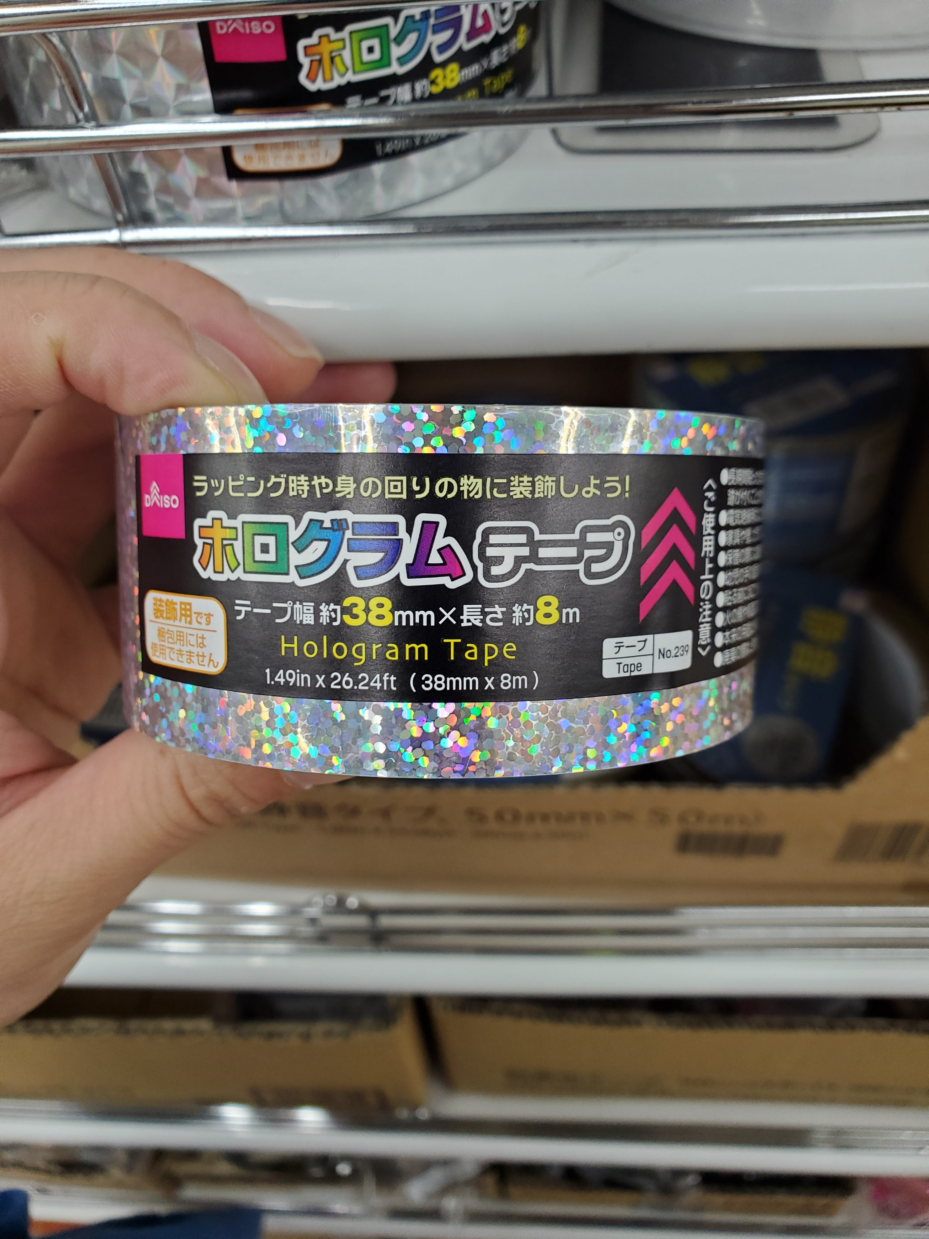 扌斤 れ 糸泉 だょ ダイソーさんにオタクくんの大好きなホログラムテープ売ってたよ ダイソーさんがオタクくんの財布をパンチパンチしてくるよ T Co Xvhoedkgz7 Twitter
