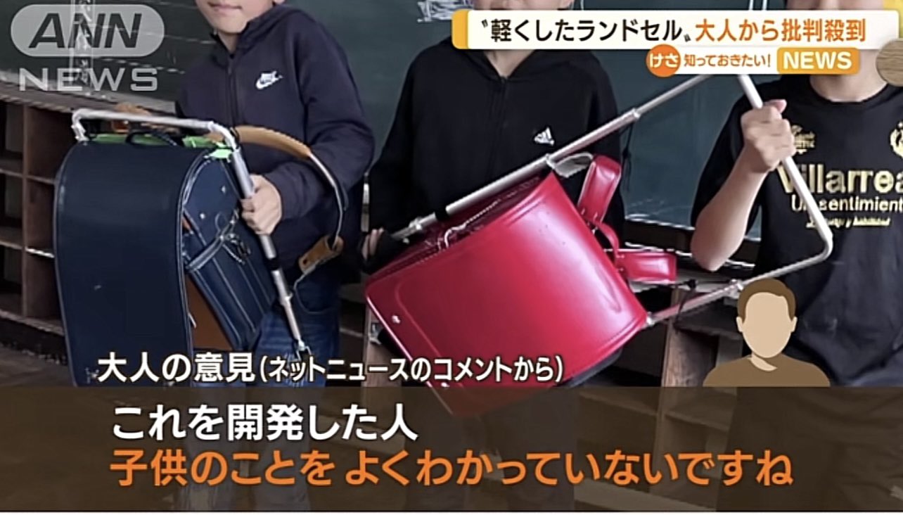 新品 さんぽセル abamedyc.com