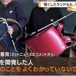さんぽセルを開発した小学生のキレッキレの反論が好き！将来ある開発者だ！！