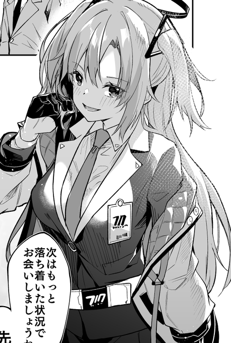 ミニ漫画まとめ本をつくるにあたって、一番最初に描いたユウカ_ミニ漫画の最初と最後のページのお顔周りをブラッシュアップしました👀 