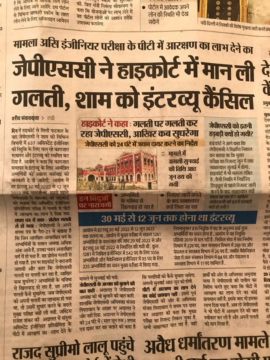 keshrigaurav's tweet photo. Dear @narendramodi ji..
Please conduct CBI Audit strictly on #JPSC &amp; #BPSC, as these organisations are playing with future of many serious aspirants like me.

#BPSCAe  #JPSCAe https://t.co/M5ak3gyPPq