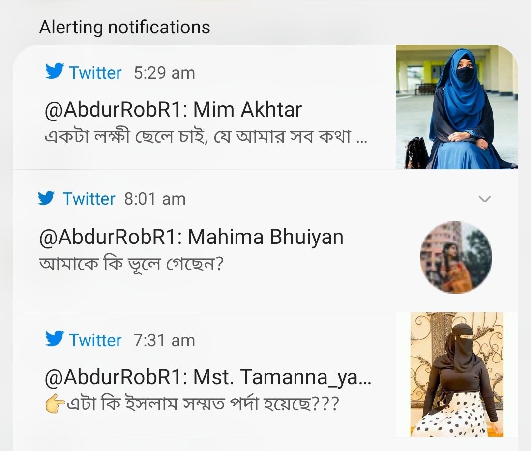 AbdurRobR1's tweet photo. এই সব অত্যাচার থেকে বাঁচতে নেট চালানো বন্ধ করে দিতে হবে..😢😭 https://t.co/6MmOBEuTOx