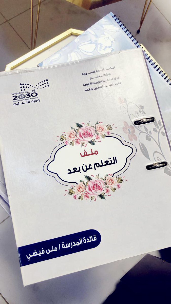 MOE_BHH's tweet photo. أشاد وفد الإدارة العامة للتعليم الألكتروني بـ #وزارة_التعليم بجهود #تعليم_الباحة نحو توظيف التقنية في العملية التعليمية والتوسع في دعم عملياتها، وبتوجيه الطلبة نحو الاستخدام الإيجابي لها، وتمكينهم من المهارات اللازمة للتعامل معها؛
جاء ذلك في ختام زيارتهم للمنطقة خلال هذا الأسبوع. https://t.co/Iu8wxVv7h3