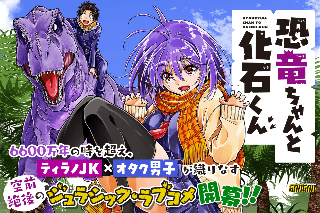 マンガUP！ on X: 