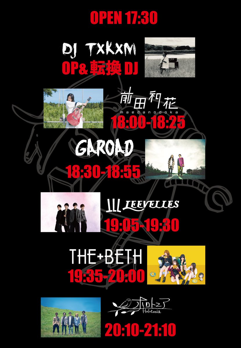 holotonia's tweet photo. 【予約受付中】

6/17(金)新高円寺LOFTX

タイムテーブル公開！！
ホロトニア 20:10～

チゲットにて予約受付中！
https://t.co/5fMWI3h2cI

ホロトニアDM、
またはGMailでも取り置き可能
✉ holotonia78@gmail.com https://t.co/e7AbL2rvVT