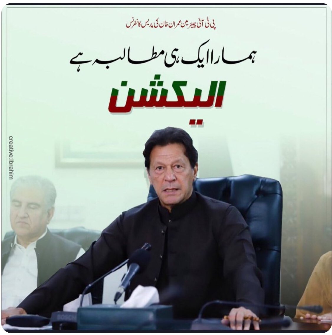 PTIofficial's tweet photo. We have only one demand ! Elections 
#PakistanNeedsImranKhan https://t.co/4UYJmC7pWk