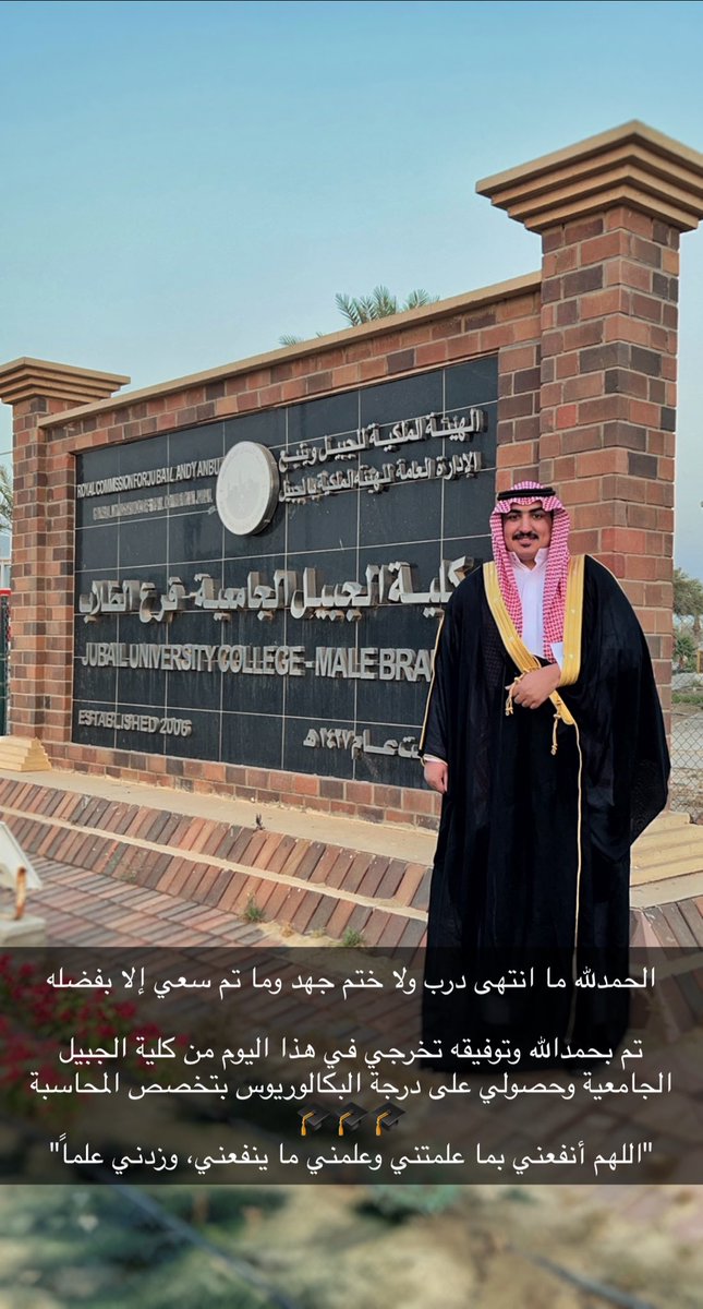 عز 🎓. tweet media