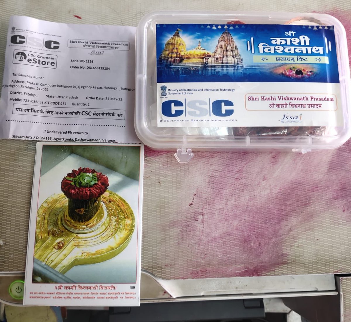 CSC VLE - Prakash Computer Hathgaon Khaga Fatehpur UP received Kashi temple prasad