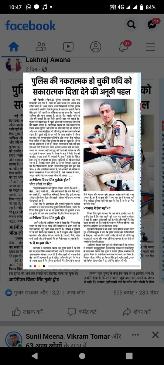 Sahi vichar Jay Hind sar ji