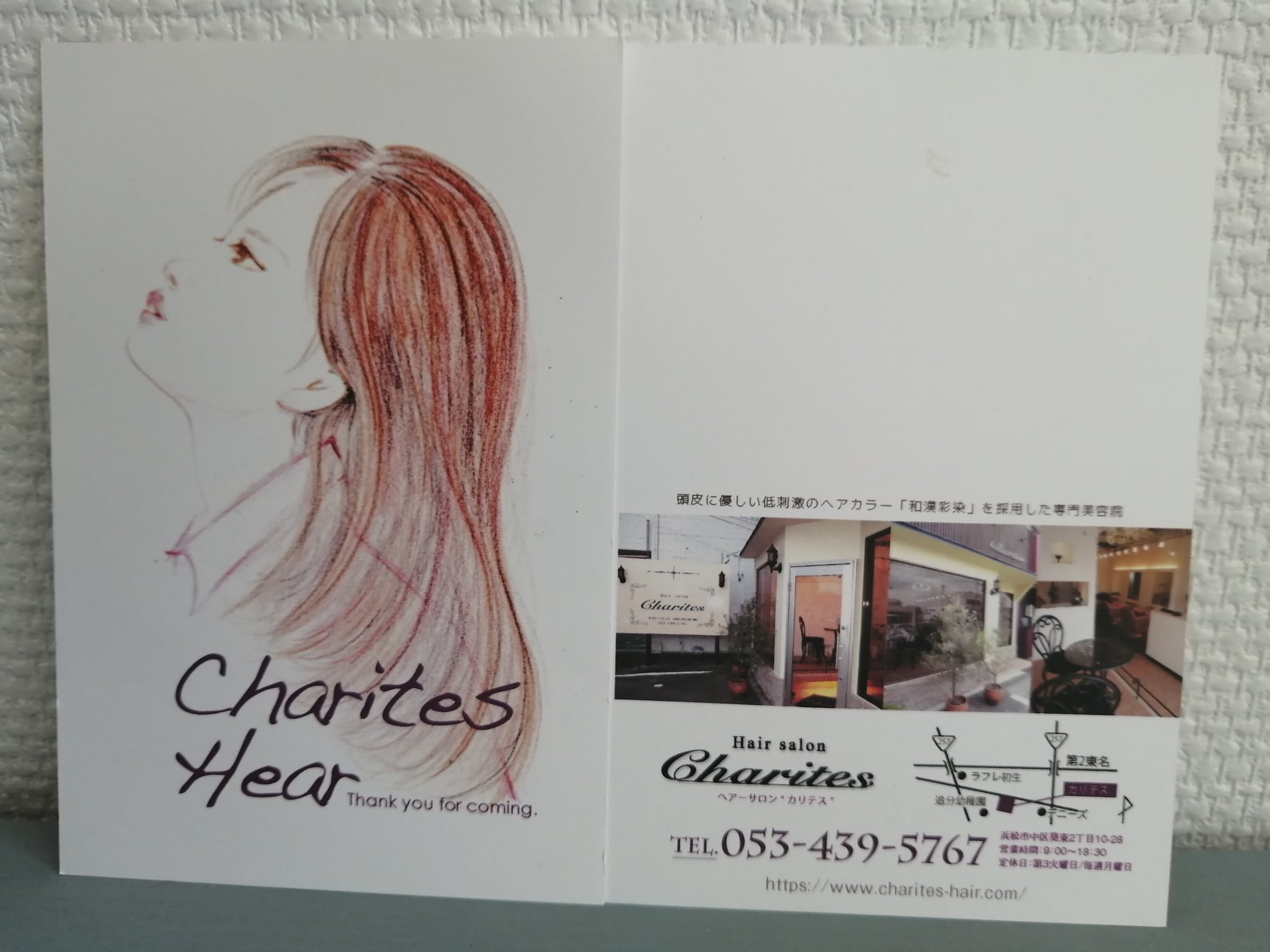 はなまるデザイン Hanamarudesign Hanamaru Design Twitter