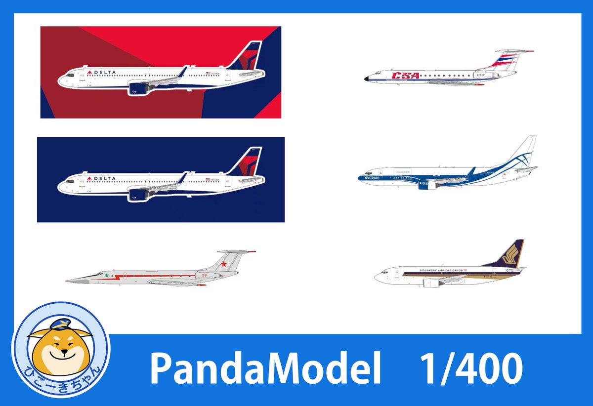 ModelAirliner's tweet photo. #PandaModel 新商品リリース
https://t.co/1ke9fRv7Kl
@ModelAirliner
#storesjp #PandaModel飛行機模型 https://t.co/GeNvJC5KrL
