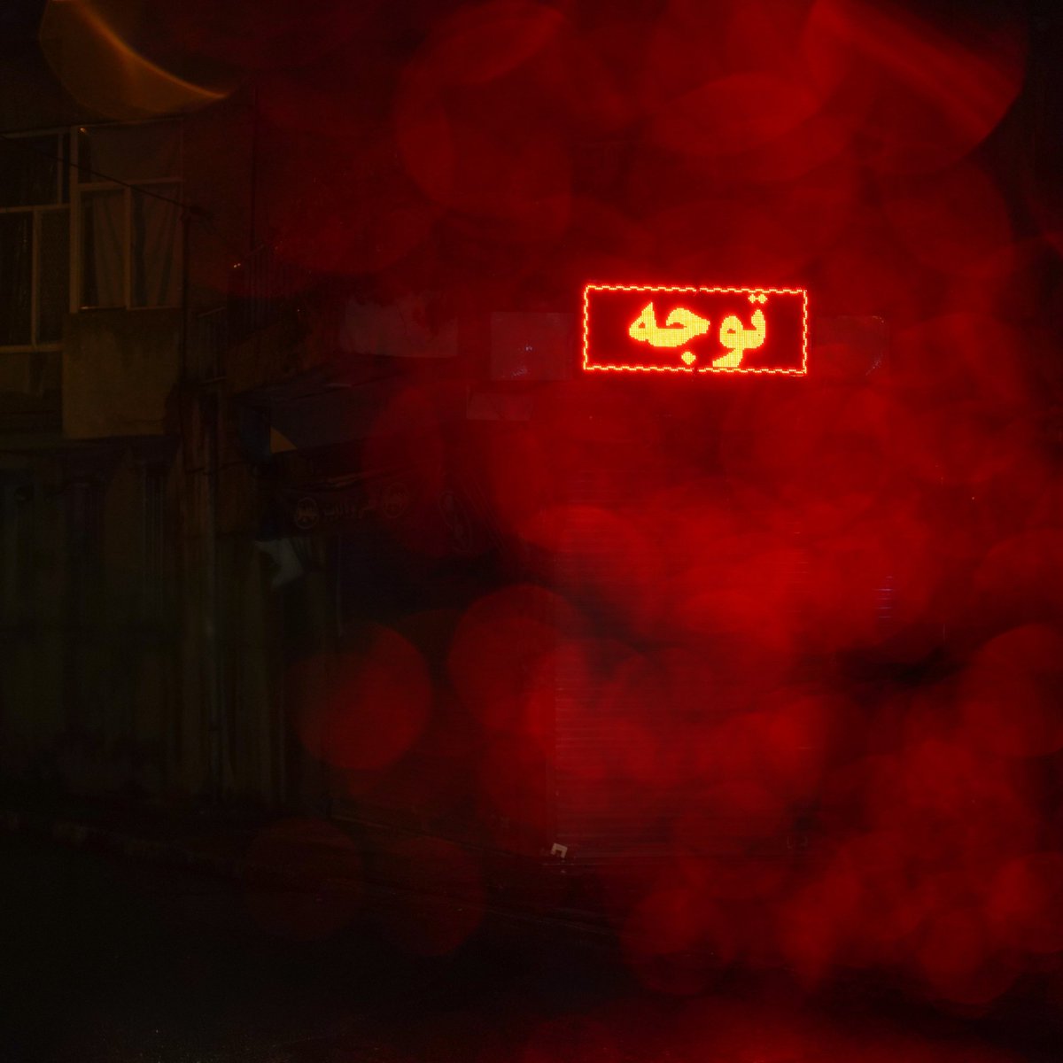 3 more BH collection on <a href="/rarible/">Rarible</a> 
rarible.com/aminvaziri

#tezos 
#CleanNFT 
#nftcollector 
#NFTartwork