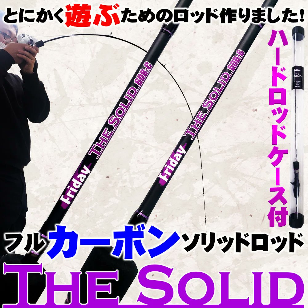 公式】おり釣具 (@fishing_ori) / Twitter 公式】おり釣具 (@fishing_ori) / Twitter