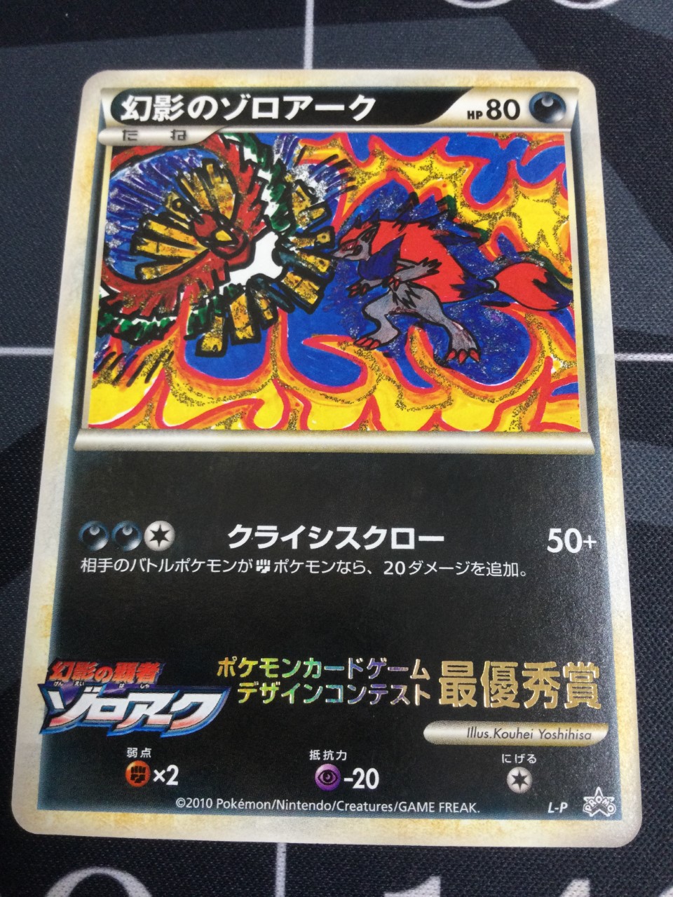 ENNDAL_TCG on Twitter: