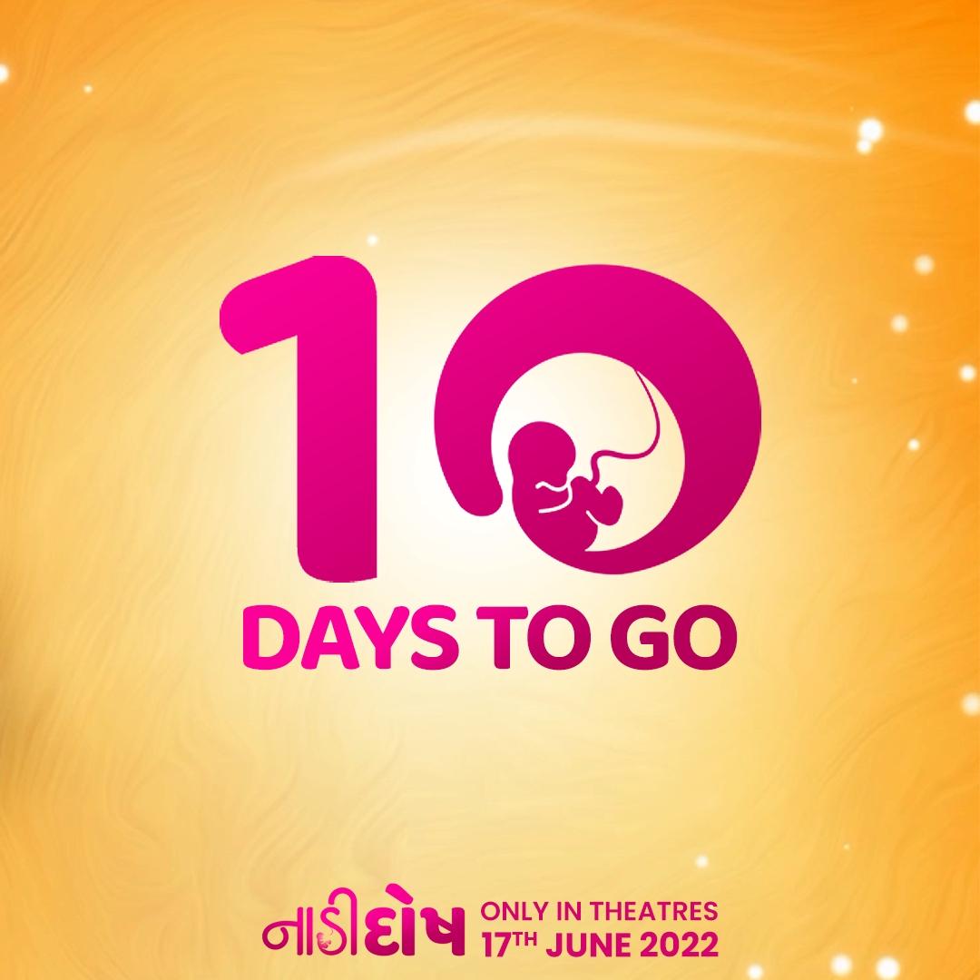 શું લાગે છે તમને, કેવિન-રિદ્ધિની આવી નટખટ જોડીની નાવડી કિનારે પહોંચશે? 

અને પહોંચશે તો કેટલા તોફાનોનો સામનો કરવો પડશે ? 

Twist &amp; Turns થી ભરપૂર Comedy Love Story સાથે આવી રહ્યા છે તમારા નજીકના સિનેમાઘરોમાં  
બસ 10 જ દિવસમાં.

<a href="/actoryash/">Yash Soni</a> <a href="/imjankibodiwala/">Janki Bodiwala</a> <a href="/raunaqkamdar/">raunaq</a>