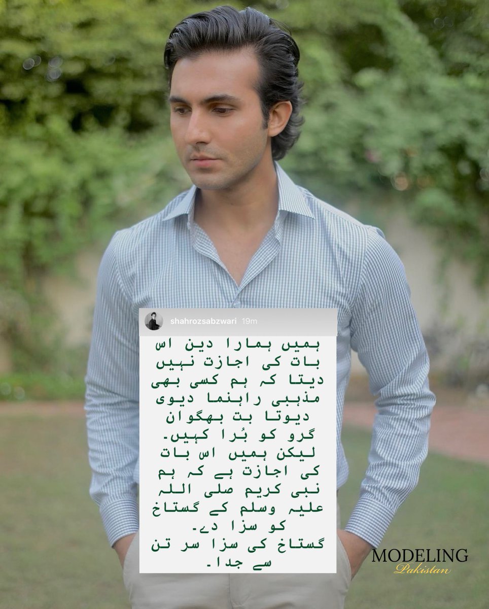 Muhammad tweet media