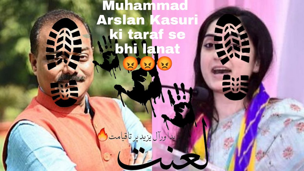 Muhamma06066027's tweet photo. لعنت بھیج کر اگے شیئر  کریں  
بائی کاٹ انڈیا 😡😡😡 https://t.co/j3vfqDBPdx