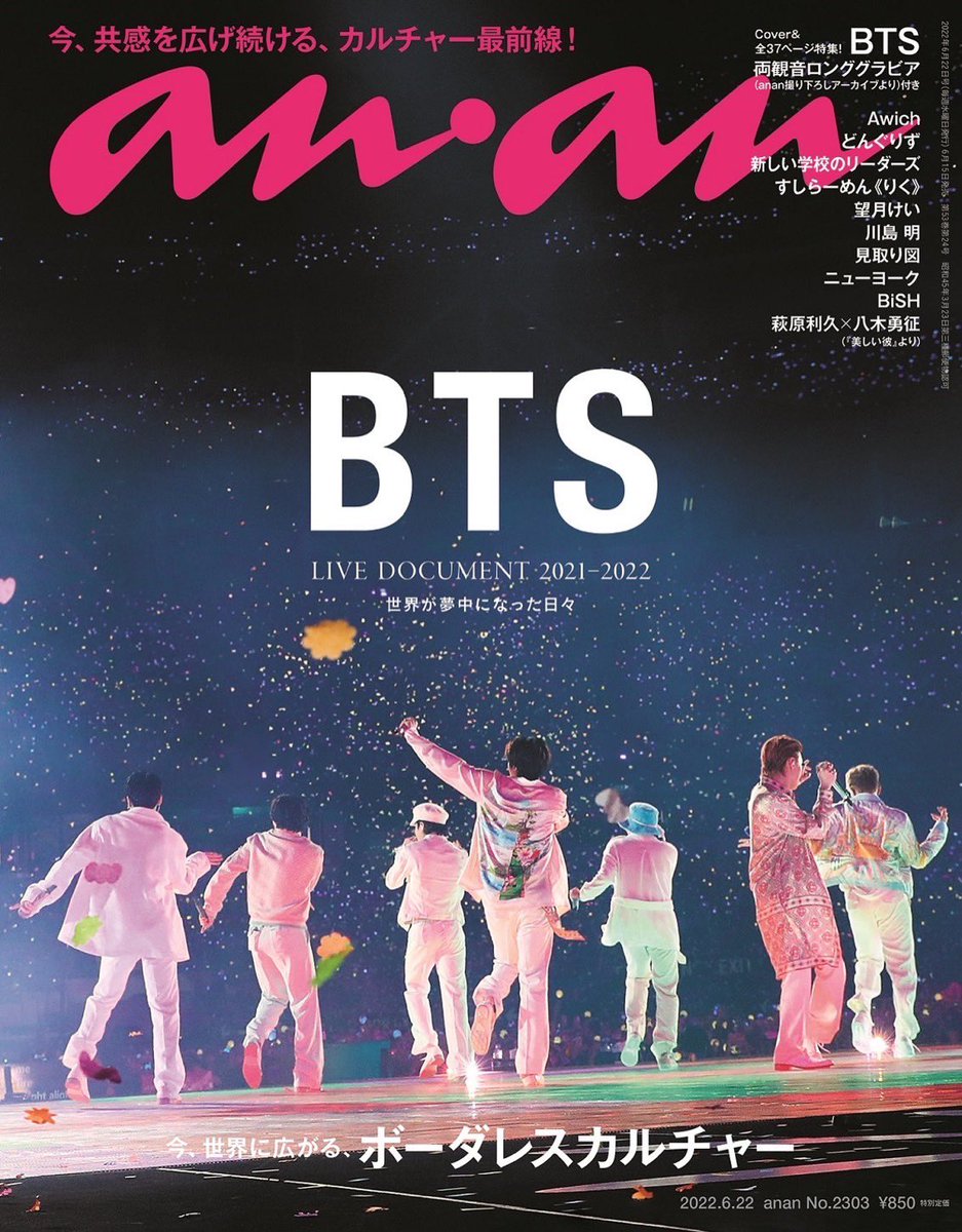 aoi_warehouse's tweet photo. OPEN Pre Order sharing EMS ANAN #bts LIVE DOCUMENT 2021-2022
Looking back on about a year and reprinting the past shots, etc. Special feature 📖✨ The cover is a back shot of 7 people during the live performance.
Price : 130rb
Belum ems dan tax
#sharingems
#AnanBts https://t.co/RdaxNMC0ea