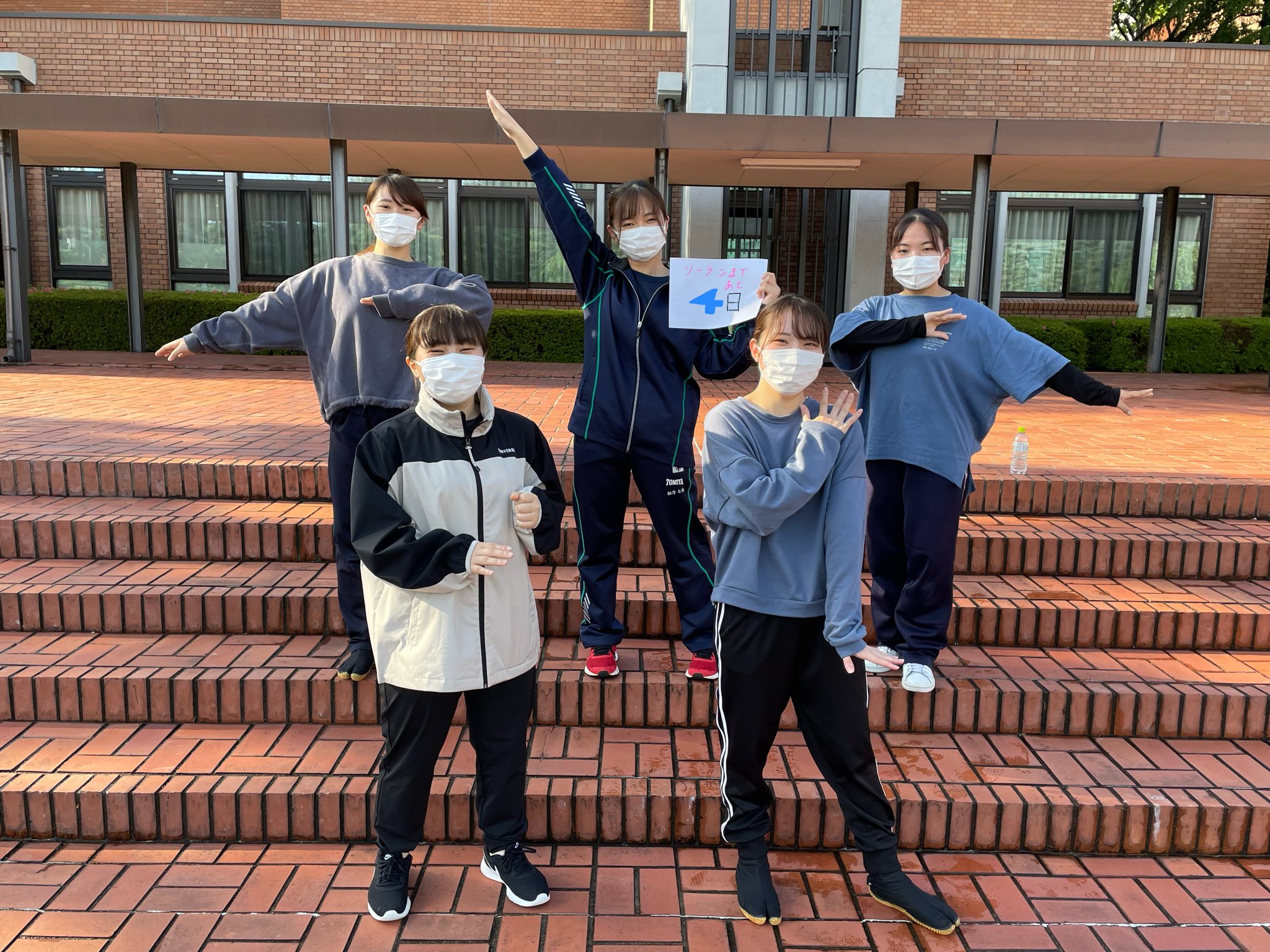 宮城学院女子大学よさこい部posso Ballare Mg Possoballare Twitter