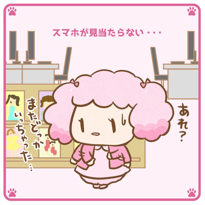 トイプードルのtwitterイラスト検索結果