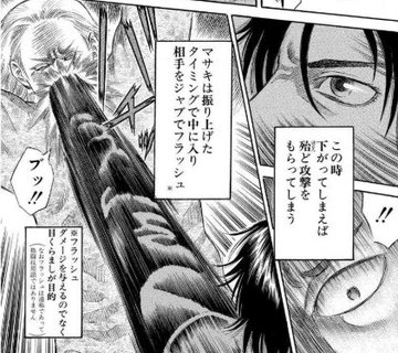 ホーリーランド漫画は面白い つまらない 理由や感想口コミを徹底調査