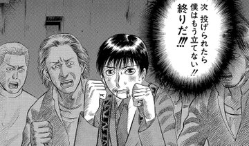 ホーリーランド漫画は面白い つまらない 理由や感想口コミを徹底調査