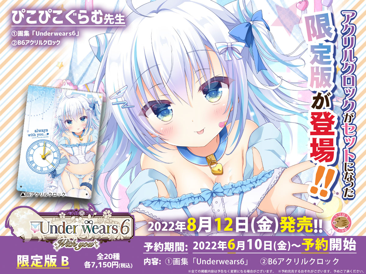 人気爆買い メイドちゃん mignon B0 Wスエードタペストリー uXahS