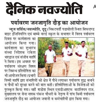 SDRFRaj's tweet photo. #helpinghands
#आपदासेवार्थकटिबद्धता
#SDRF News Today
#Sdrf_in_Action
#नजातिनधर्मनक्षेत्रदेशसर्वोपरिजयहिंद
“आपदा में सहारा-SDRF है हमारा”
#SDRF4U #teamsdrf
@PoliceRajasthan @pankajips2009 @JprRuralPolice @IgpJaipur @DcDmJaipur @jaipur_police @Bikaner_Police https://t.co/7L6ii0bh0I