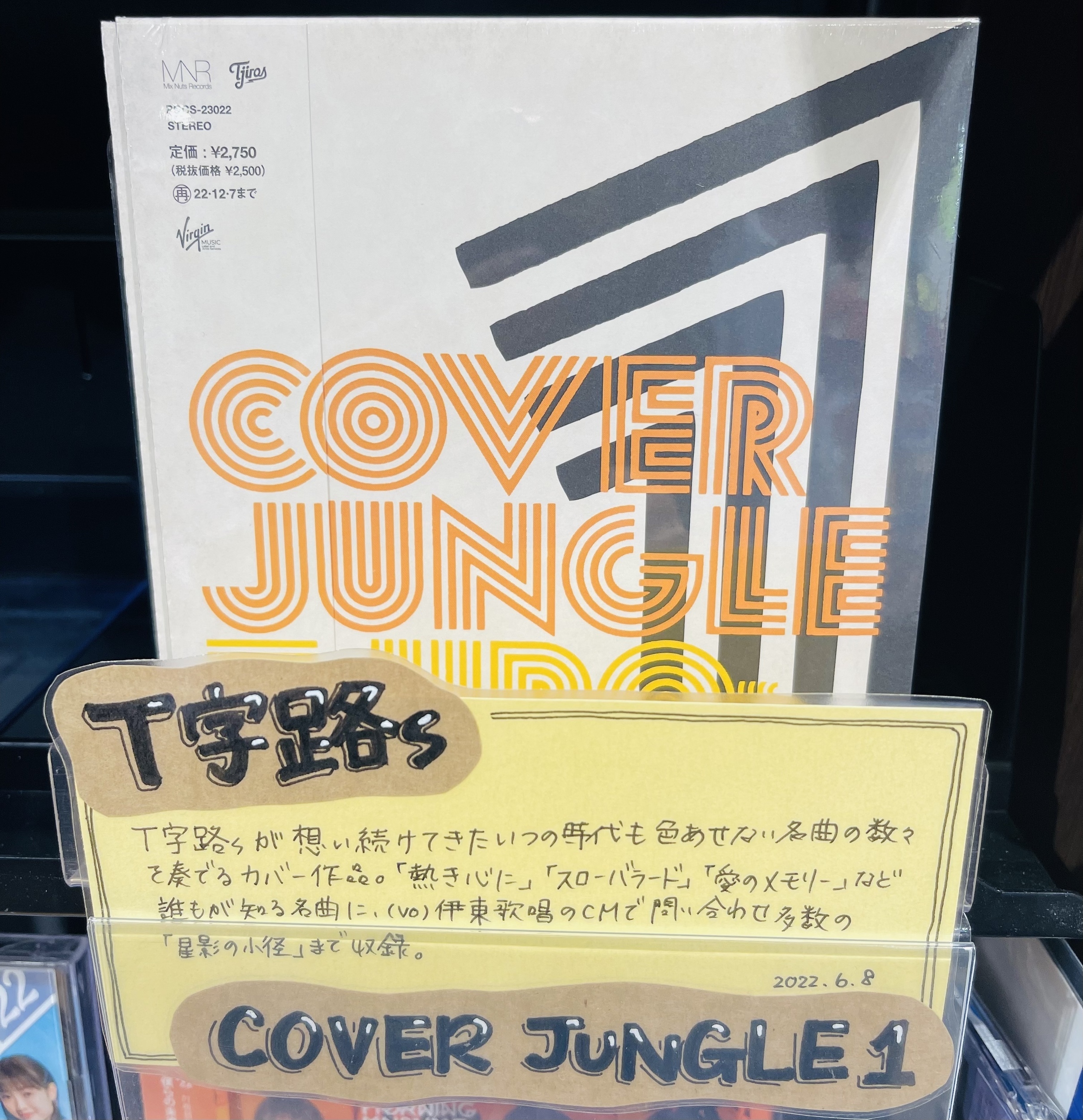 星影の小径 Twitter Search Twitter