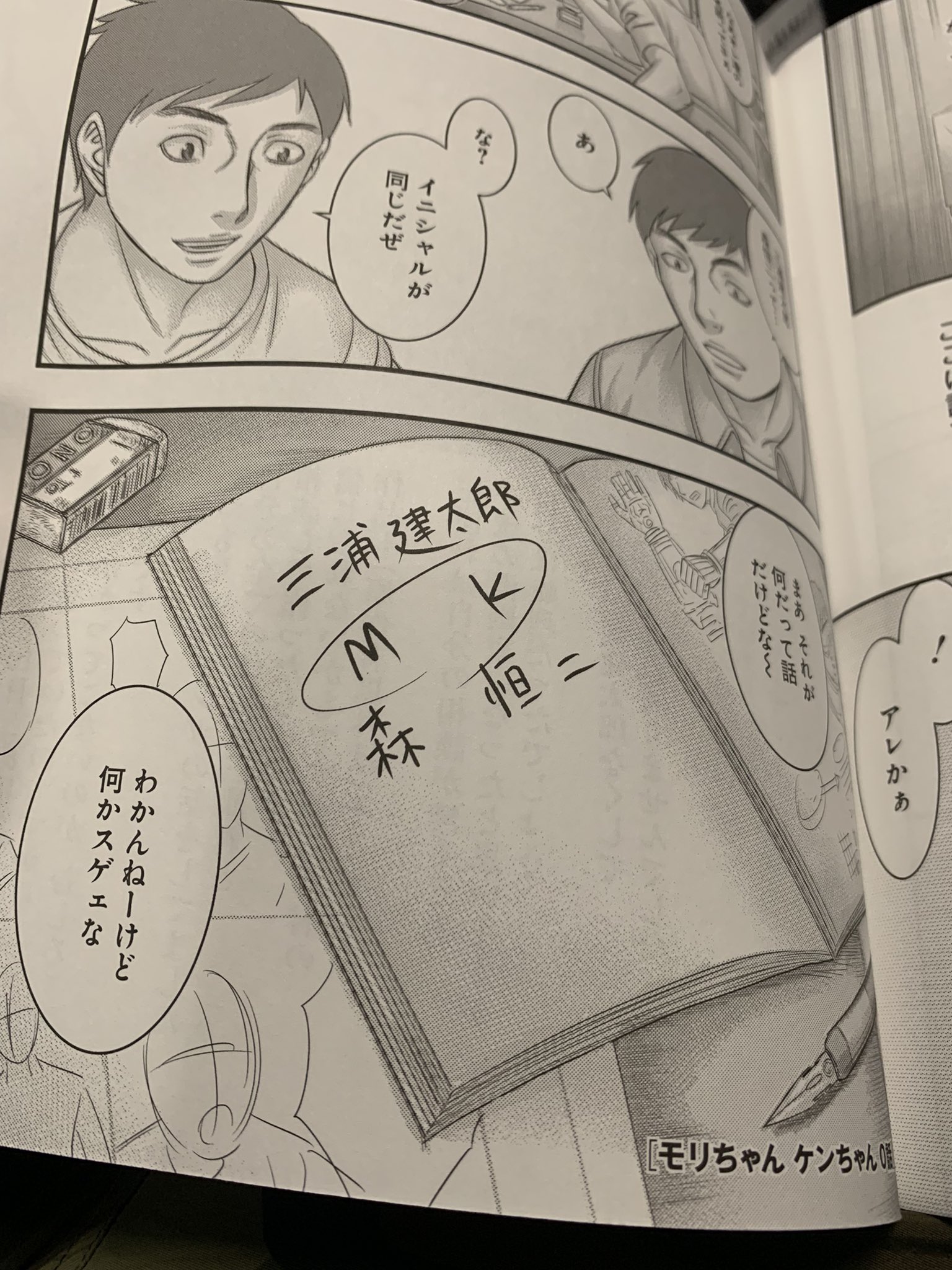良太郎 on X: 