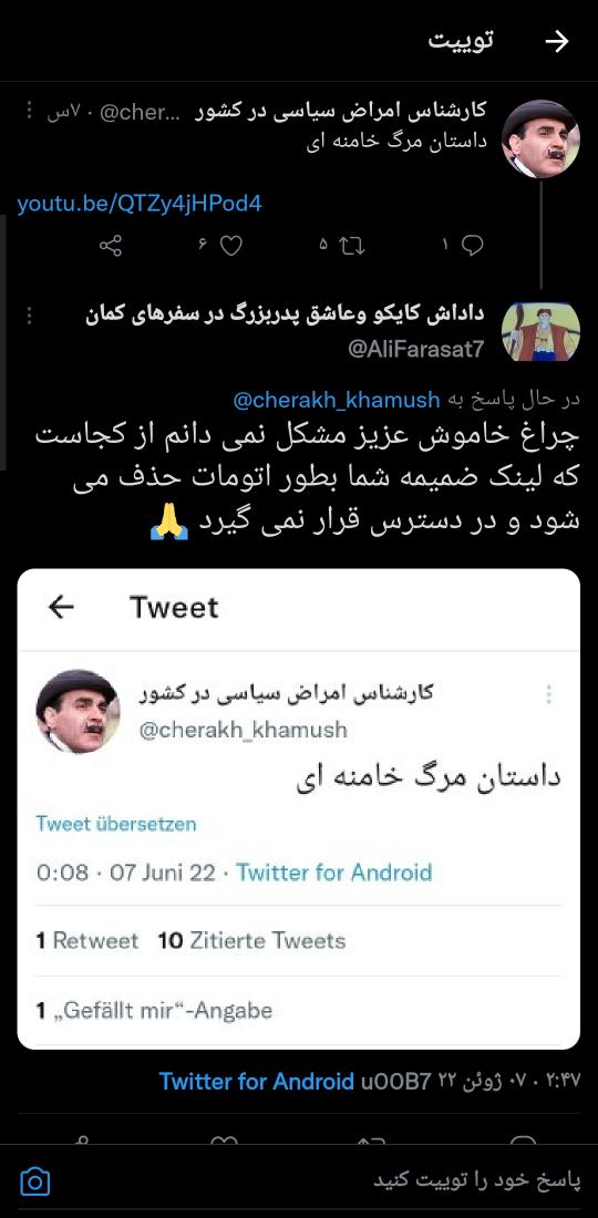 gourillle's tweet photo. @cherakh_khamush @AliFarasat7 گرفتی چی شد؟ https://t.co/FucyRSnrcs