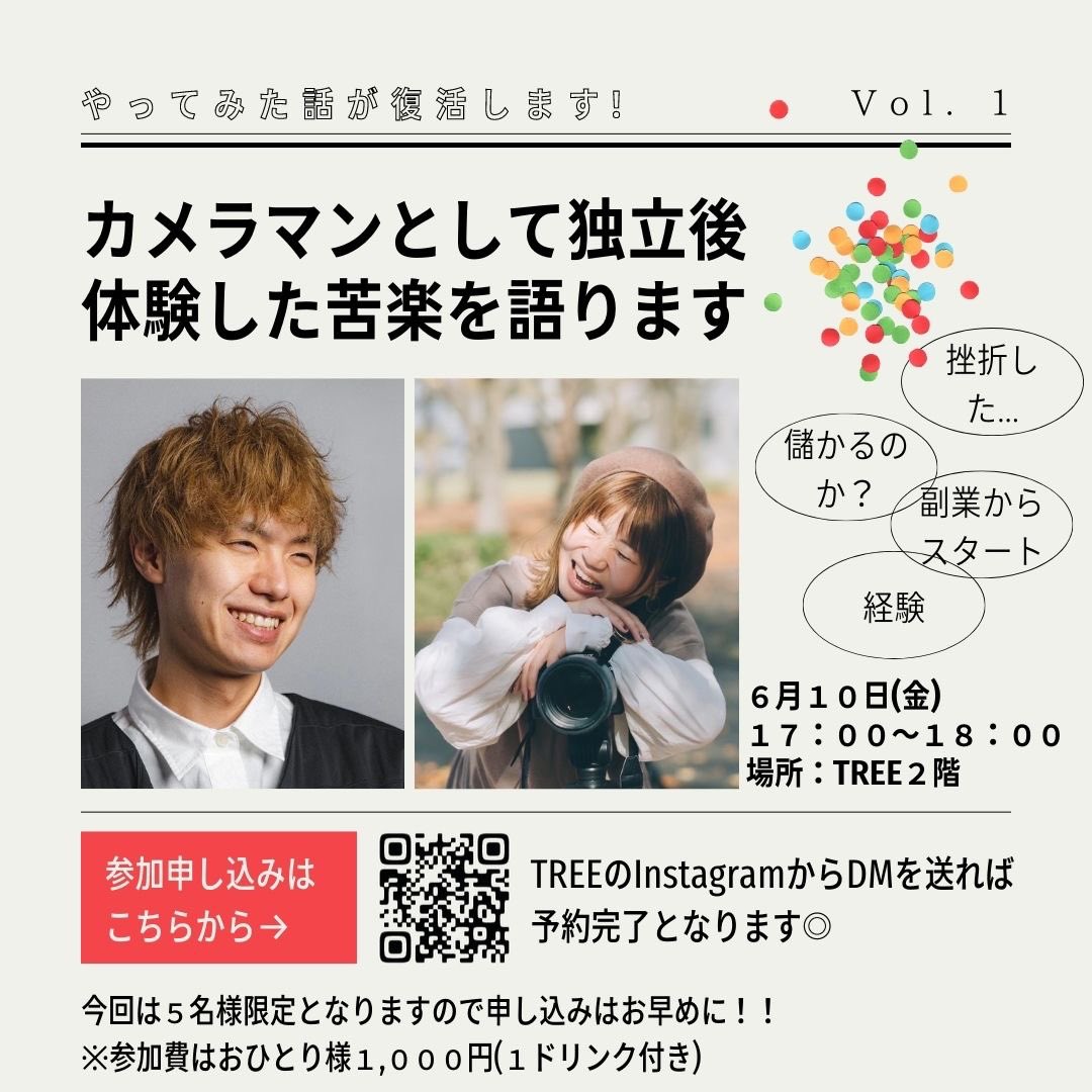 ギルドオフィス|新潟・燕三条 tweet media