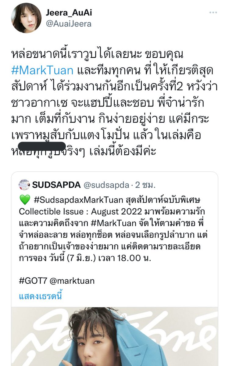 :): iʍɑɾƙ's tweet media