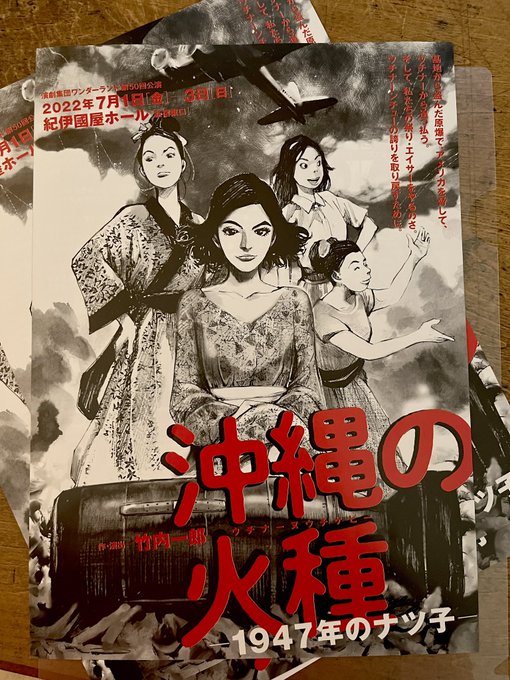 高橋ツトム Tao69さん の人気ツイート 2 Whotwi グラフィカルtwitter分析