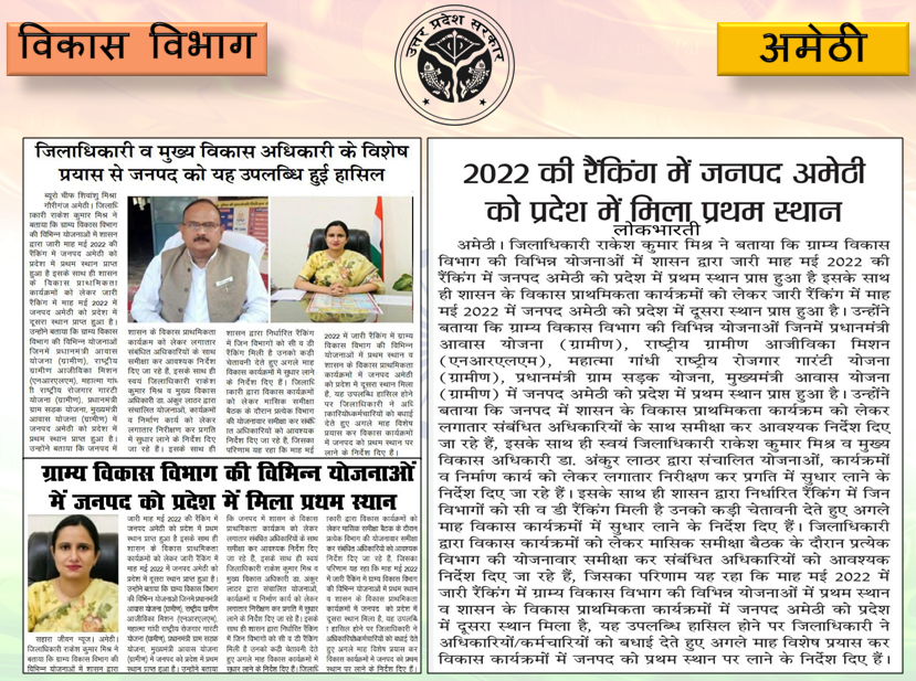 cdoamethi's tweet photo. #Media_coverage 👇🏻 https://t.co/D12nasEPUt