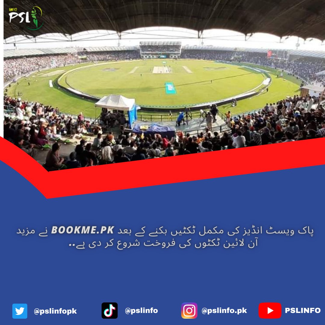 After Complete Sold Out Yesterday Bookme has Added More Tickets For ODI Series Between Pakistan and West Indies.
#PAKvWI #WIvPAK #Multan #MultanCricketStadium